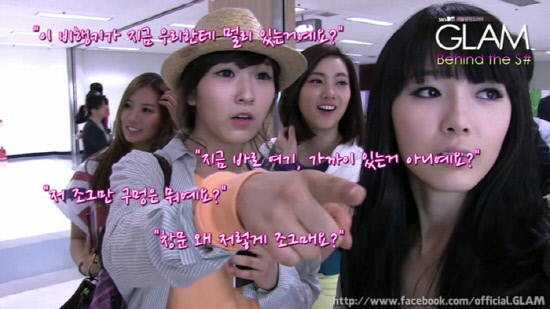 사본 -GLAM_이미소공항01