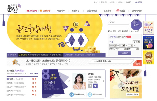 '티온네트워크'와 함께할 인재를 찾습니다