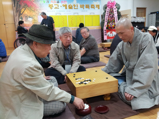 종교-문화예술인, 바둑판 앞에서 화합의 시간 가져