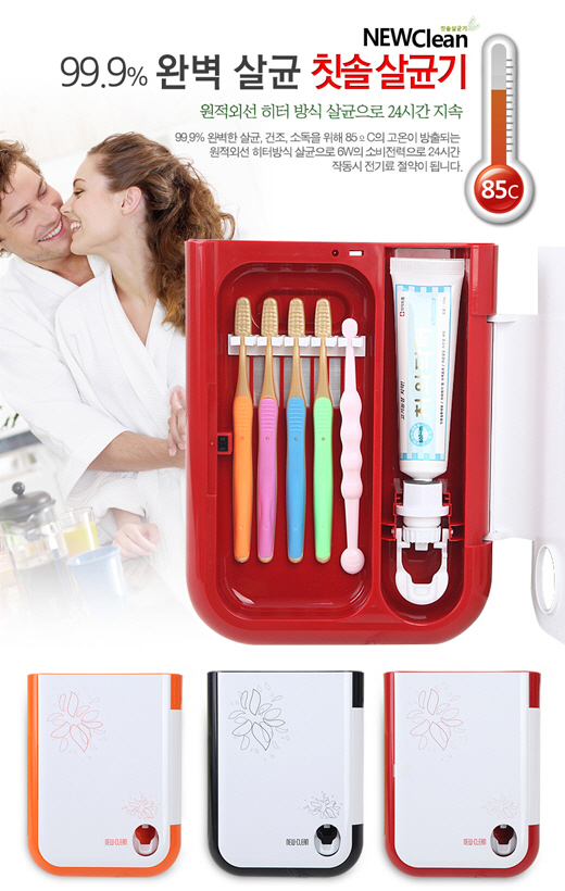 뉴클린칫솔살균기CW-500