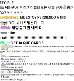 손연재악플모음다시