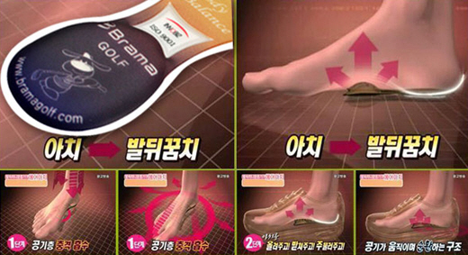 브라마_에어아치_t