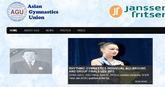 손연재아시아체조연맹