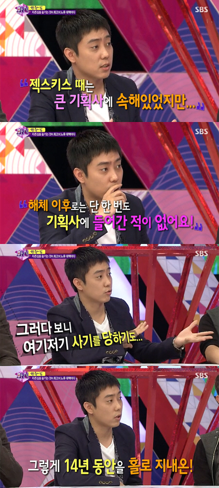 은지원 사기피해