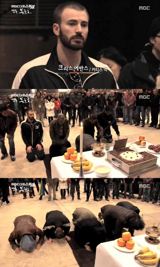 크리스에반스 큰절