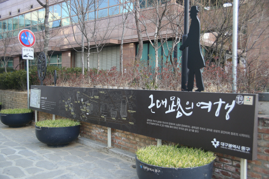 이상화고택 입구 안내판