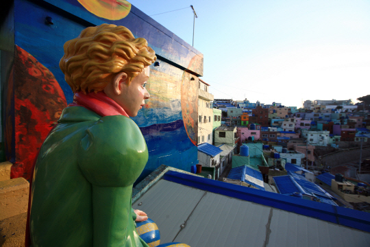 부산광역시 감천문화마을