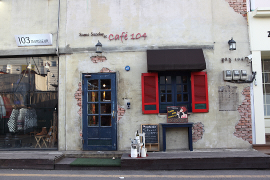 광주광역시 충장로 불로동 카페거리