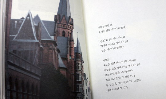 [새책] 이애경 신작 '떠나지 않으면 안될 것 같아서', '번아웃' 당신에게 여행의 의미는?