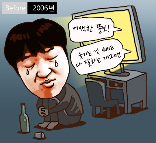 예능천하-졍형돈01