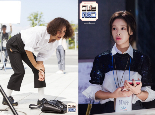황정음의 변신전(왼쪽)과 변신후. 사진제공=MBC