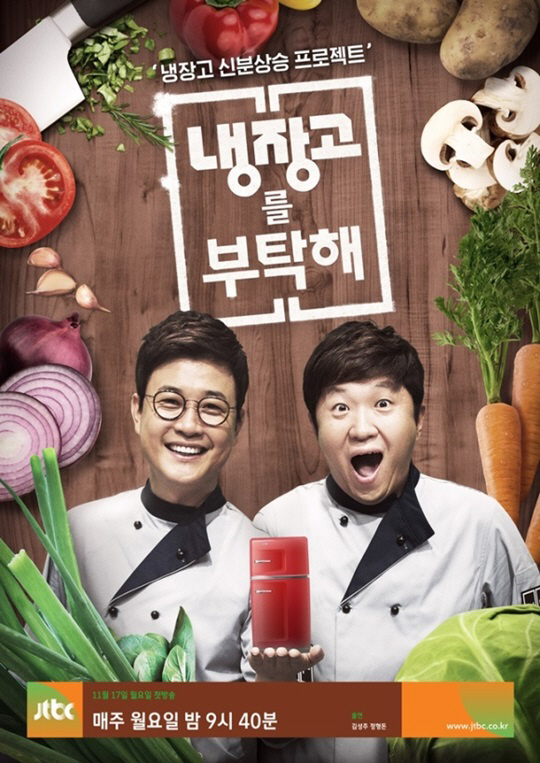 20151105144006562fvvt