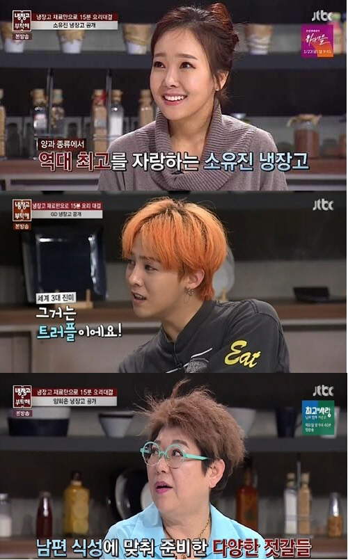 최고의 내장고1