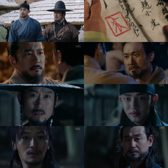 ‘육룡이 나르샤’