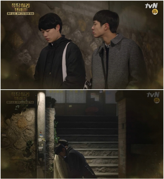 tvN '응답하라' 15회 예고