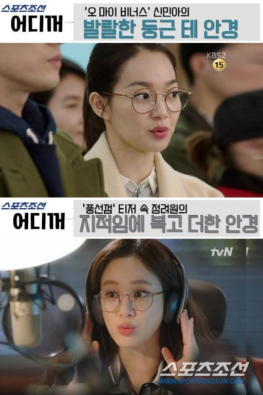 드라마 '오마이 비너스'에 출연한 신민아(위)와 '풍선껌' 속 정려원