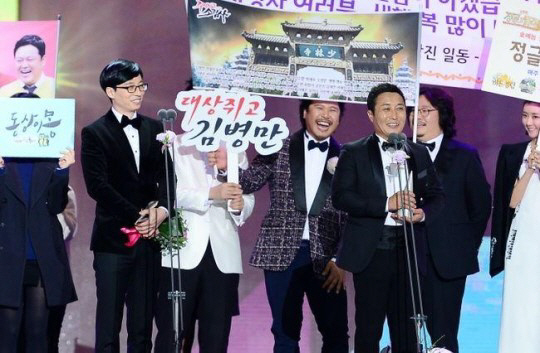 201512311010776161_5684831372cb0_99_20151231102603[1]