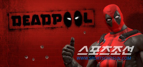 '약 빤 영웅' 데드풀, 어떤 게임에 등장했나?