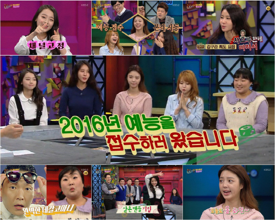 해투3_436회 전체리뷰