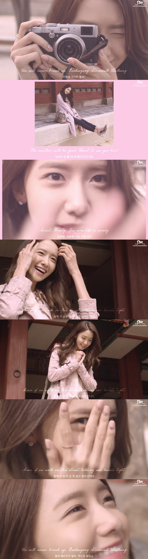 윤아 덕수궁 돌담길의 봄