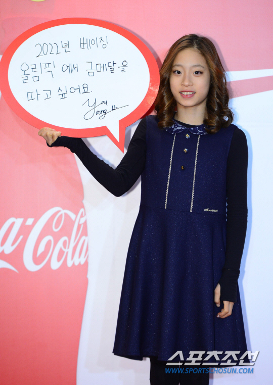 [포토]피겨스케이팅유영