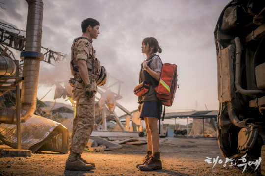 잠든 연애세포 깨운 '태후' 강모연 선생 패션 탄생비화