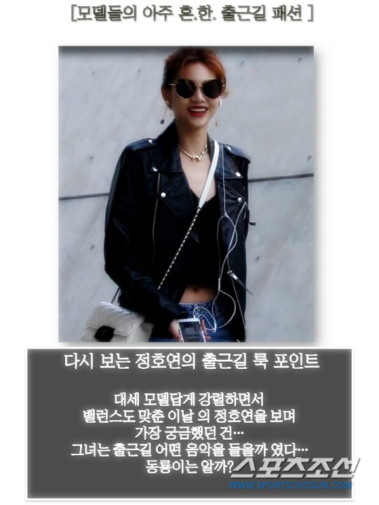 사진제공=셀럽스픽