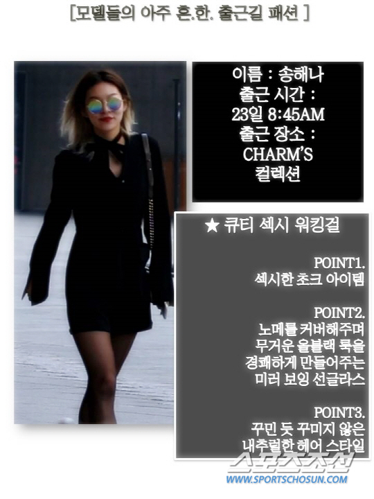 사진제공=셀럽스픽