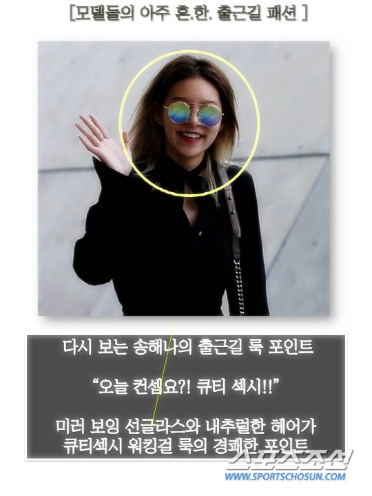 사진제공=셀럽스픽