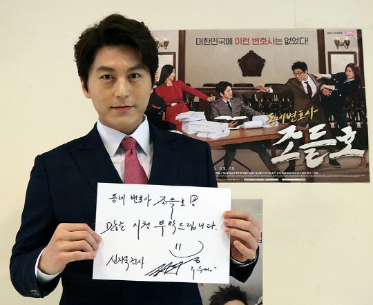 류수영 첫방송 독려 메시지1