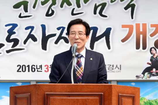 고윤환 문경시장이 축사를 하고 있다.