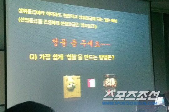 '게임 등급분류'는 어떤 방식으로 이뤄질까?