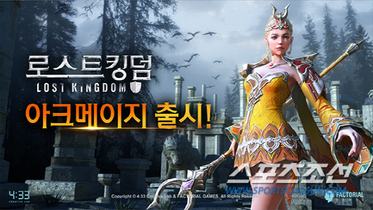 '모바일 RPG' 3~4월 경쟁, 누가 생존했나?