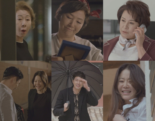 0514_마녀보감_1화