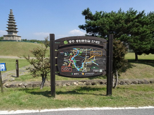 중원문화길2코스 중앙탑
