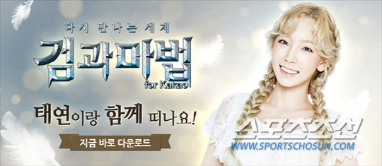 [인사이트 리포트] 검과마법, 수준급 모바일 MMO... 아쉬운 후반부 콘텐츠