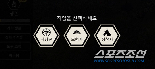 '4개월 만에 정보공개' 듀랑고, 이후 변화의 키워드는?