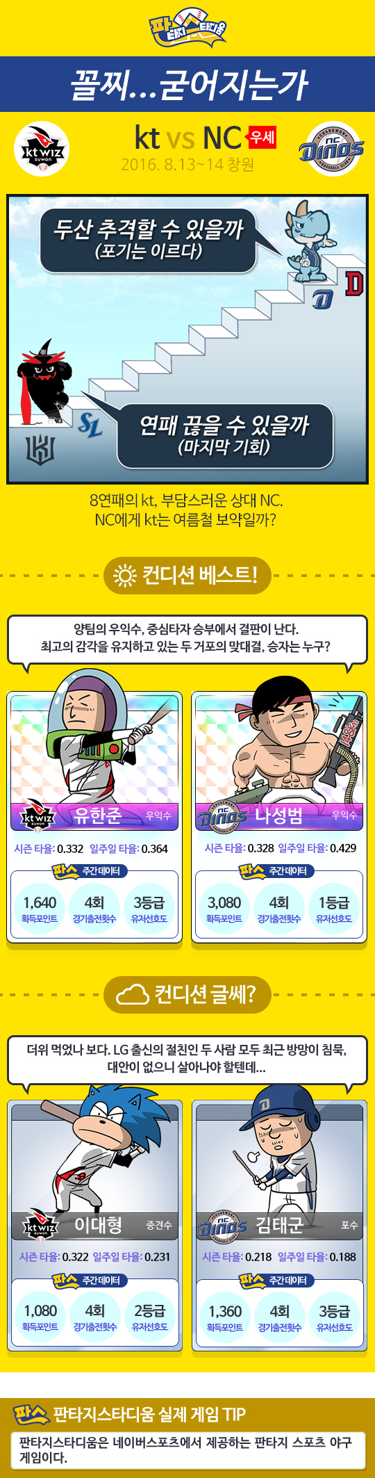 카드뉴스0813-05