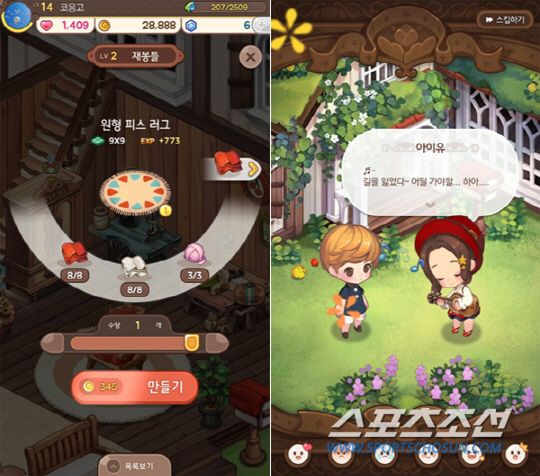 [인사이트 리포트] '새로운 시도 가득' SNG 놀러와 마이홈