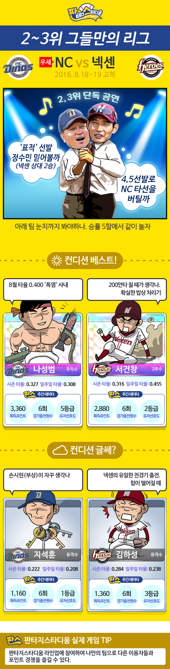 판스0818-05