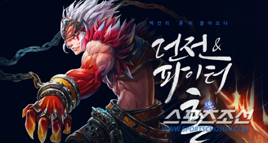 '모바일게임 IP 경쟁' 2막 돌입, 최후의 승자는?