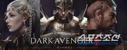 지스타 2016 포커스 부스: 넥슨