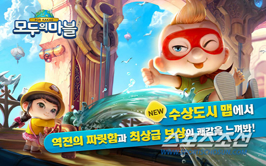 지스타 2016 포커스 부스: 넷마블