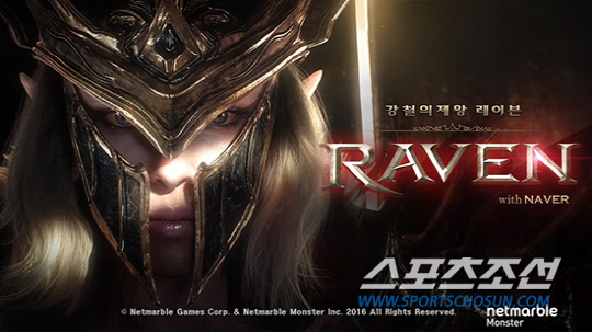 ‘레이븐’ vs ‘히트’ 액션 RPG 2라운드 돌입