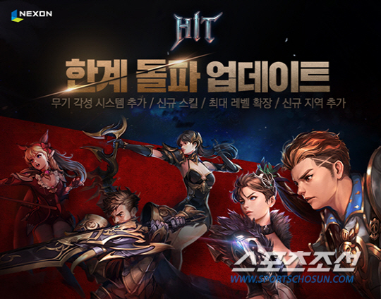 ‘레이븐’ vs ‘히트’ 액션 RPG 2라운드 돌입