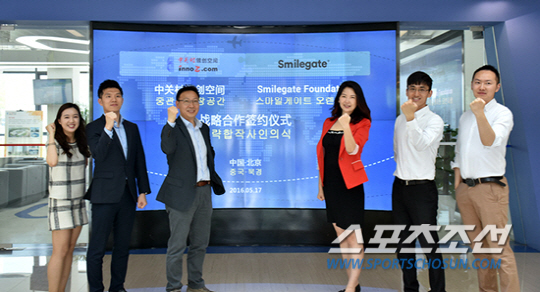 2016년 게임 업계 사회 공헌 10대 뉴스