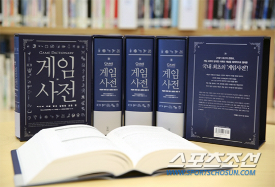 2016년 게임 업계 사회 공헌 10대 뉴스