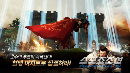 리니지, 그리고 레드나이츠의 핵심이자 꽃은 '혈맹'