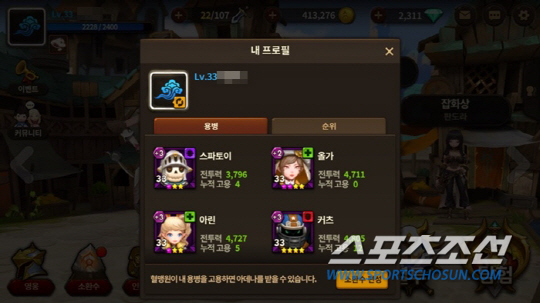 리니지, 그리고 레드나이츠의 핵심이자 꽃은 '혈맹'
