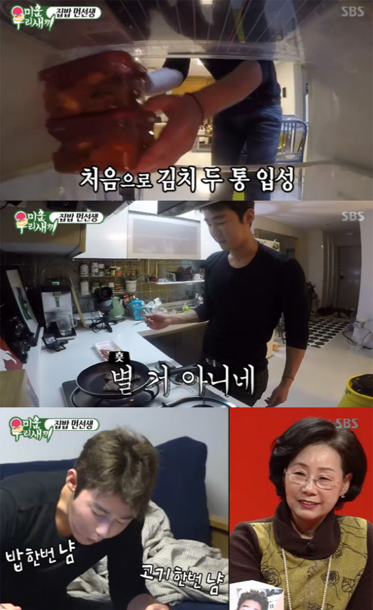 [SC리뷰]"왜저러나 몰랑" `미우새` 박수홍母 수족관에 `분노 폭발`